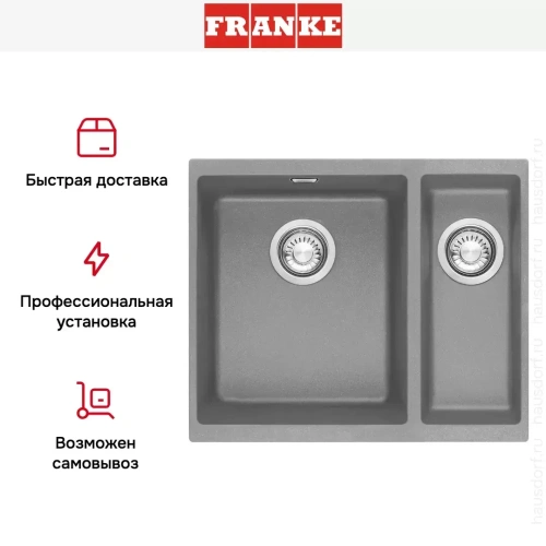 Мойка Franke Sirius SID 160 серый фото 3