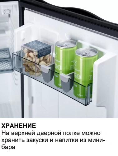 Минибар Dometic RH 141 LD фото 8