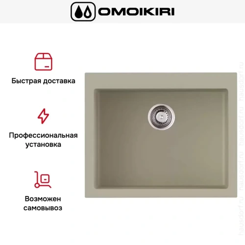 Мойка Omoikiri BOSEN 61 BE фото 6