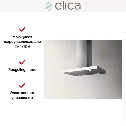 Вытяжка Elica JOY ISLAND WHIX/A/90 фото 3