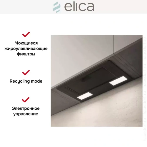 Встраиваемая вытяжка ELICA ERA C BL/A/52 фото 2