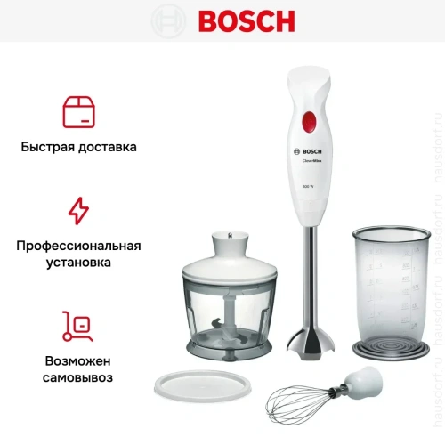 Блендер Bosch MSM24500 белый фото 13