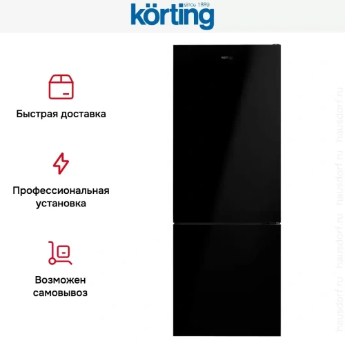 Холодильник Korting KNFC 71928 GN фото 7