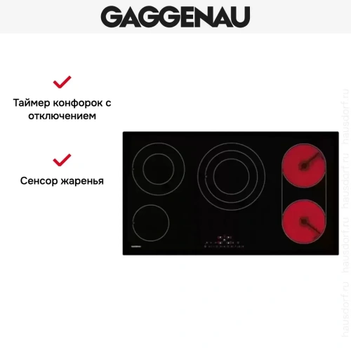 Варочная панель Gaggenau CE 291-101 фото 4
