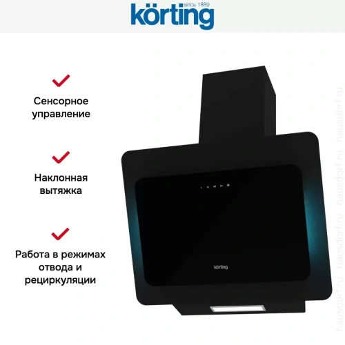 Наклонная вытяжка Korting KHC 67590 GN фото 3