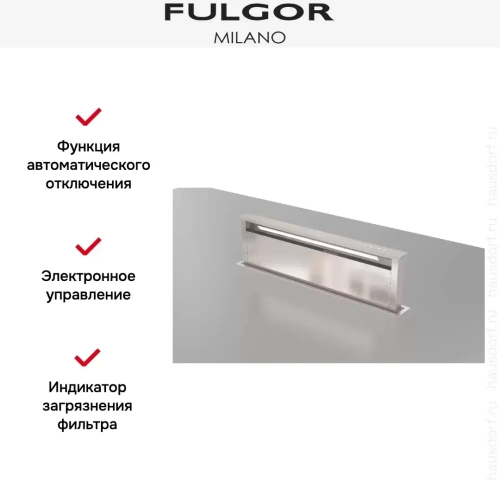 Встраиваемая вытяжка Fulgor Milano FDDH 1120 TRC X фото 8