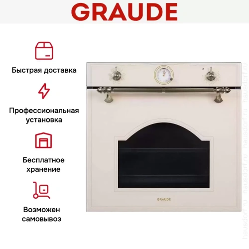 Духовой шкаф Graude BK 60.3 EL фото 4