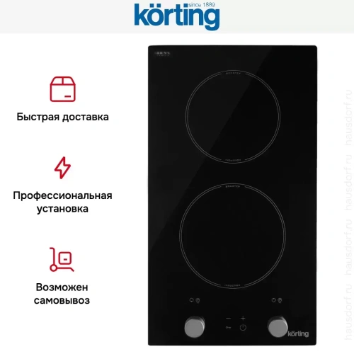 Индукционная варочная панель Korting HI 32071 KB фото 9