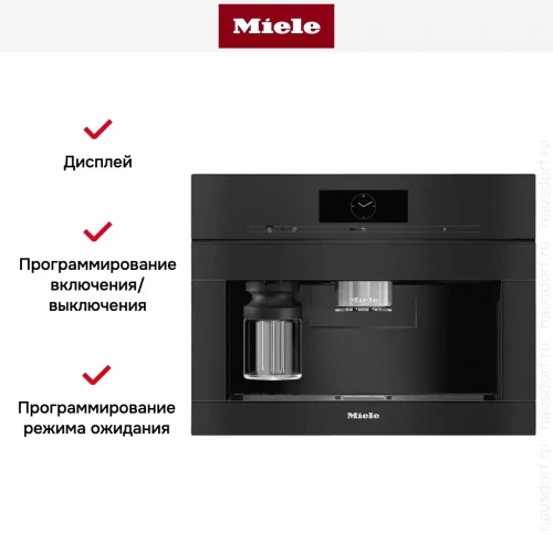 Встраиваемая кофемашина Miele CVA7845 OBSW фото 5