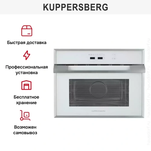 Встраиваемая микроволновая печь Kuppersberg HMWZ 969 W фото 6
