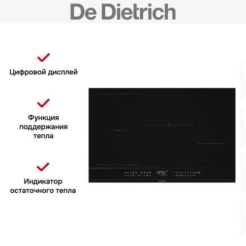 Индукционная варочная панель De Dietrich DPI4830B фото 7