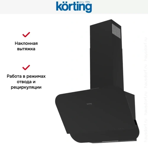 Наклонная вытяжка Korting KHC 66135 GN фото 5