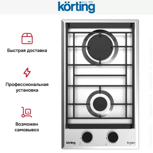 Газовая варочная панель Korting HG 3712 CX фото 4