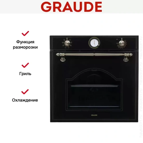 Духовой шкаф Graude BK 60.3 S фото 2