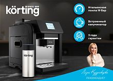 Korting KACM 2009 Presto