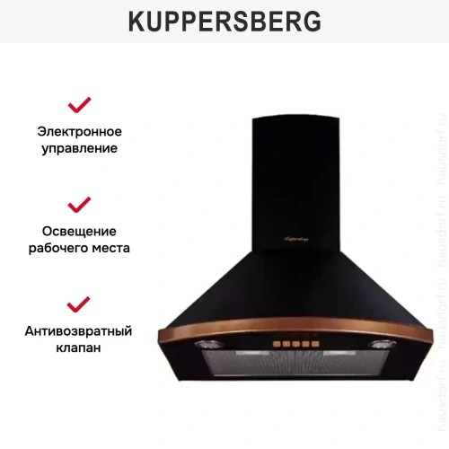 Вытяжка Kuppersberg BONA 60 B Bronze фото 5
