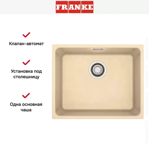 Мойка Franke KBG 110-50 бежевый фото 6