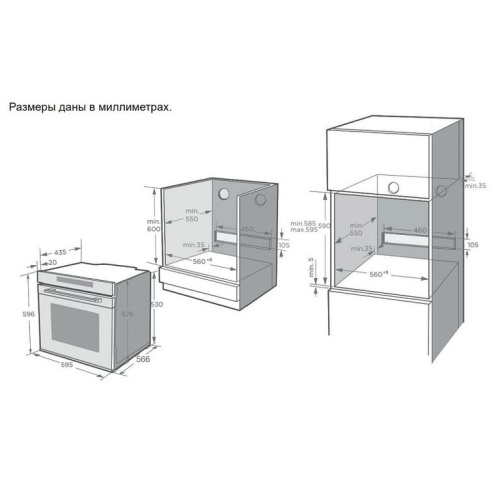 Электрический духовой шкаф Korting OKB 1310 GSCW фото 5 Электрический духовой шкаф Korting OKB 1310 GSCW фото 5