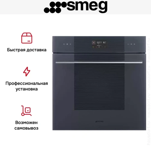Духовой шкаф Smeg SOP6102TG фото 8