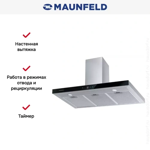 Вытяжка Maunfeld Breeze 90 нержавеющая сталь фото 12