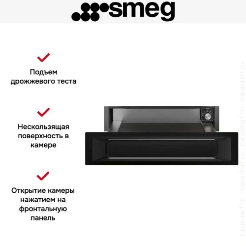 Встраиваемый подогреватель Smeg CPR915N фото 3