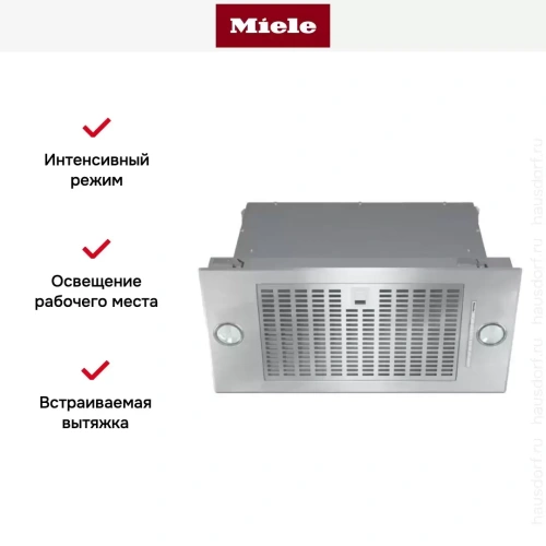 Встраиваемая вытяжка Miele DA 2360 CLST фото 6