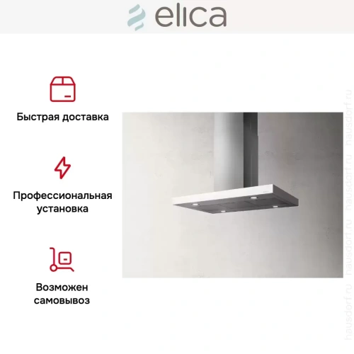 Вытяжка Elica JOY ISLAND WHIX/A/90 фото 6