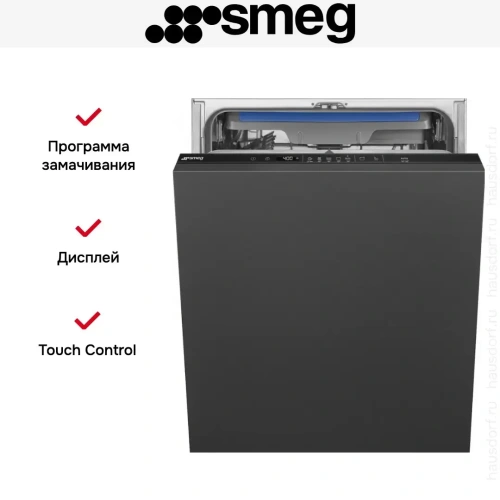 Встраиваемая посудомоечная машина Smeg STL362DQ фото 11