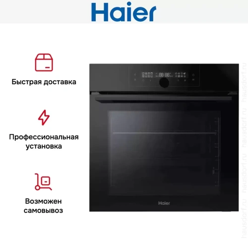 Духовой шкаф Haier HOQ-F6QAN3GB фото 8