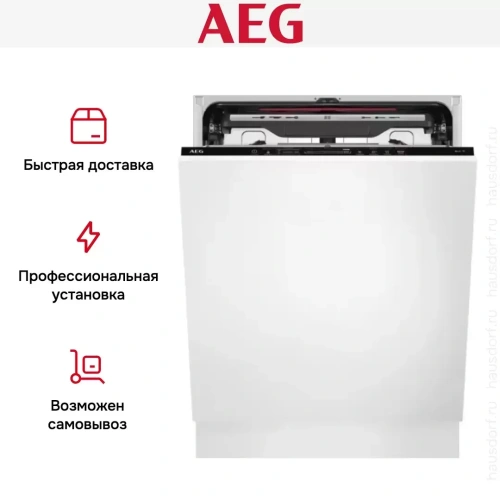 Встраиваемая посудомоечная машина AEG FSK75778P фото 14