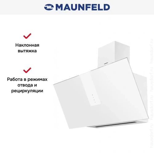 Кухонная вытяжка MAUNFELD Aurora 90 белый матовый фото 4