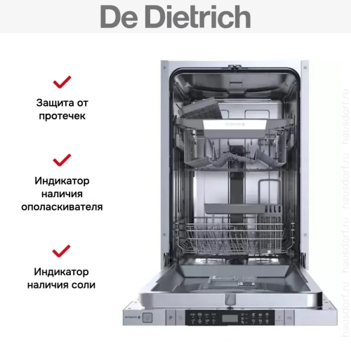 Встраиваемая посудомоечная машина De Dietrich DV301044J фото 8