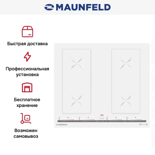 Индукционная варочная панель Maunfeld CVI594SB2BGA Inverter фото 5
