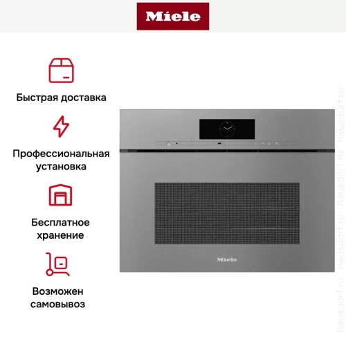 Встраиваемая пароварка Miele DGC 7845X GRGR фото 9