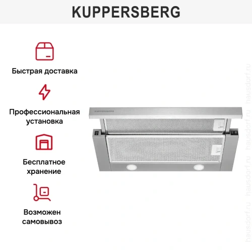 Встраиваемая вытяжка Kuppersberg SLIMLUX 60 X фото 5