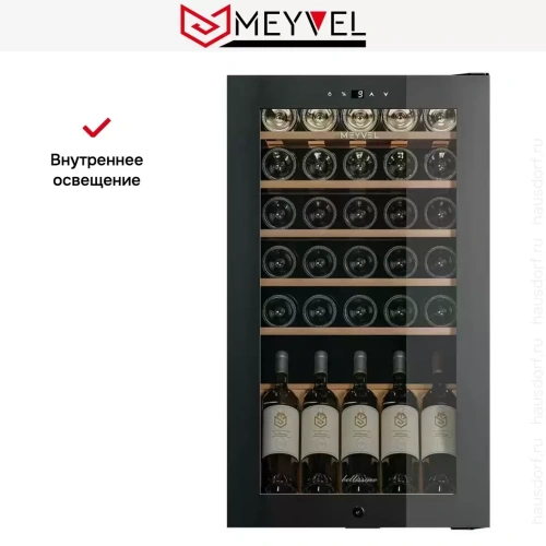 Винный шкаф Meyvel MV30-KBF1 фото 10
