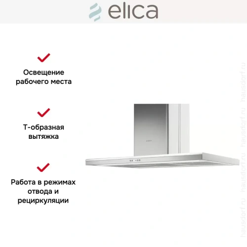 Вытяжка Elica MOON IS IX/A/60X90 фото 6