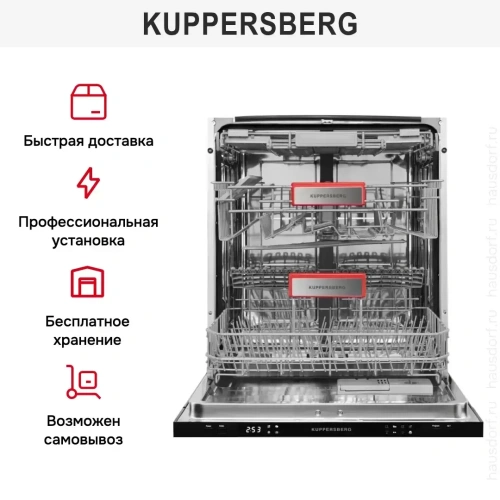 Встраиваемая посудомоечная машина Kuppersberg GS 6057 фото 13