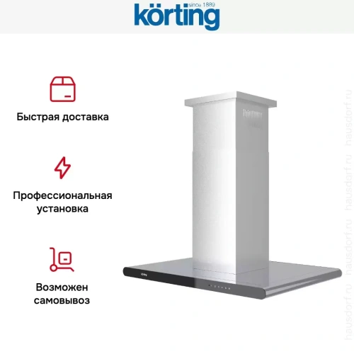 Вытяжка Korting KHA 99360 XGN фото 10