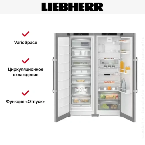 Холодильник Liebherr XRFsd 5230 (SFNsde 5237 + SRsde 5230) фото 4