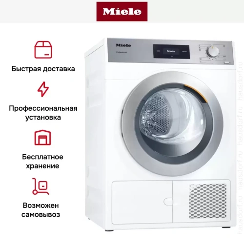 Сушильная машина Miele PDR507HP RU LW фото 6
