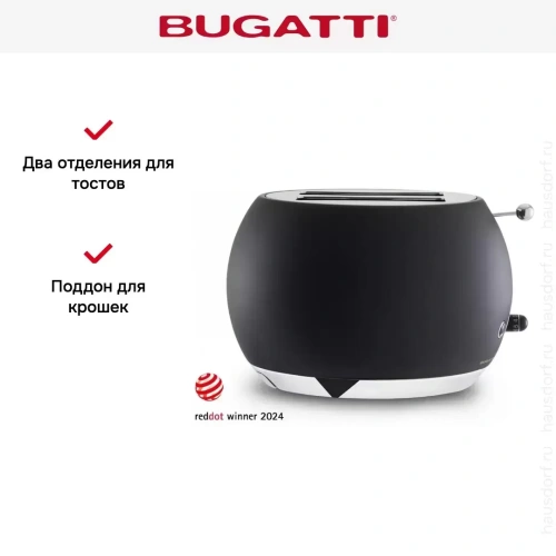 Тостер Bugatti ROMEO 02-RMN фото 7
