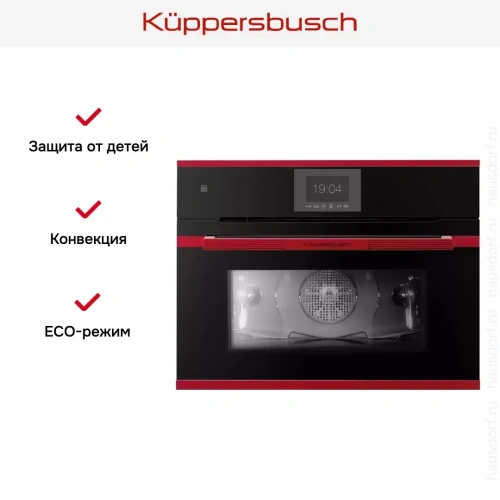 Компактный духовой шкаф Kuppersbusch CBP 6550.0 S8 Hot Chili фото 7