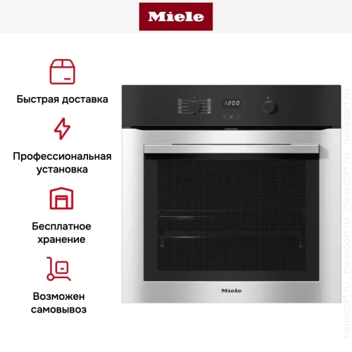 Духовой шкаф Miele H 2760 BP EDST/CLST фото 6