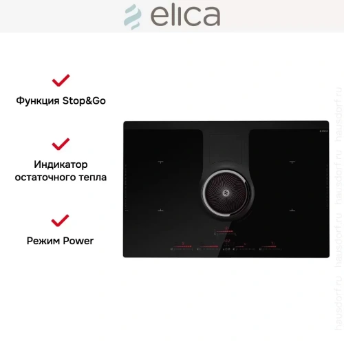Варочная панель с вытяжкой Elica NIKOLATESLA HP BL/A/83 фото 13