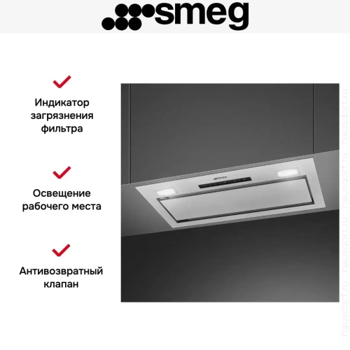 Встраиваемая вытяжка Smeg KSG6P4X фото 5