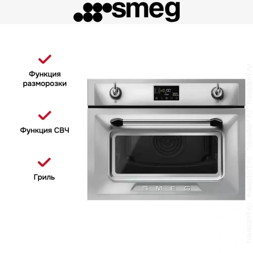 Компактный духовой шкаф Smeg SO4902M1X фото 3