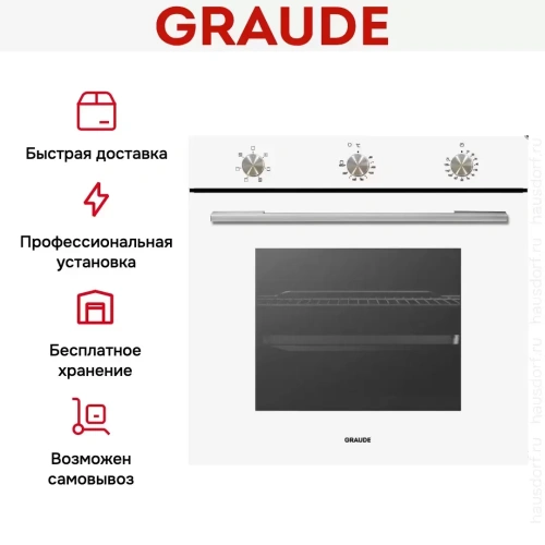 Духовой шкаф Graude BE 60.2 W фото 3