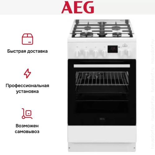 Комбинированная плита AEG CKR56401BW фото 7