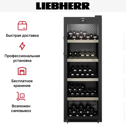 Винный шкаф Liebherr WPbl 5001 фото 12